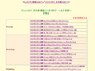 検索画面その2